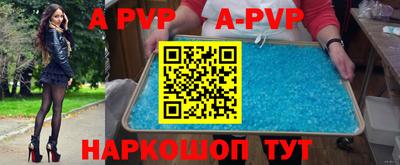 трава Гусиноозёрск
