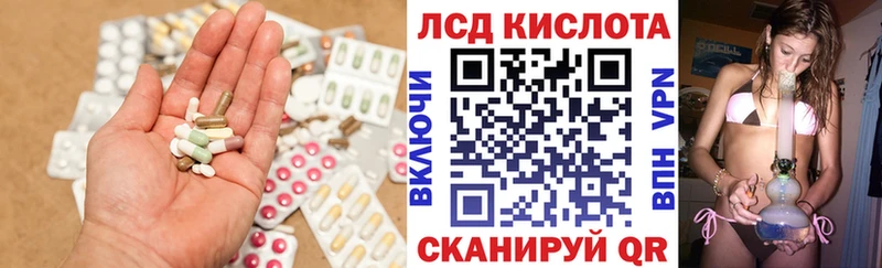 как найти закладки  Энгельс  hydra ТОР  ЛСД экстази ecstasy 