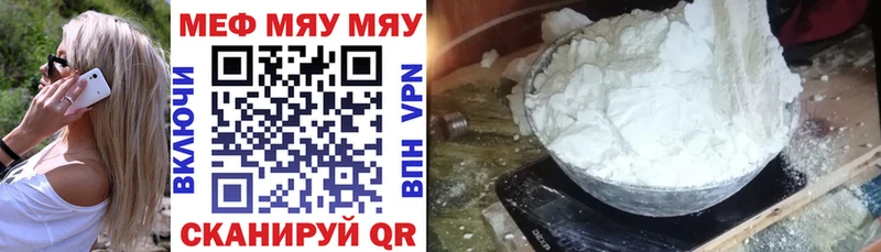 darknet формула  Энгельс  МЕФ кристаллы 