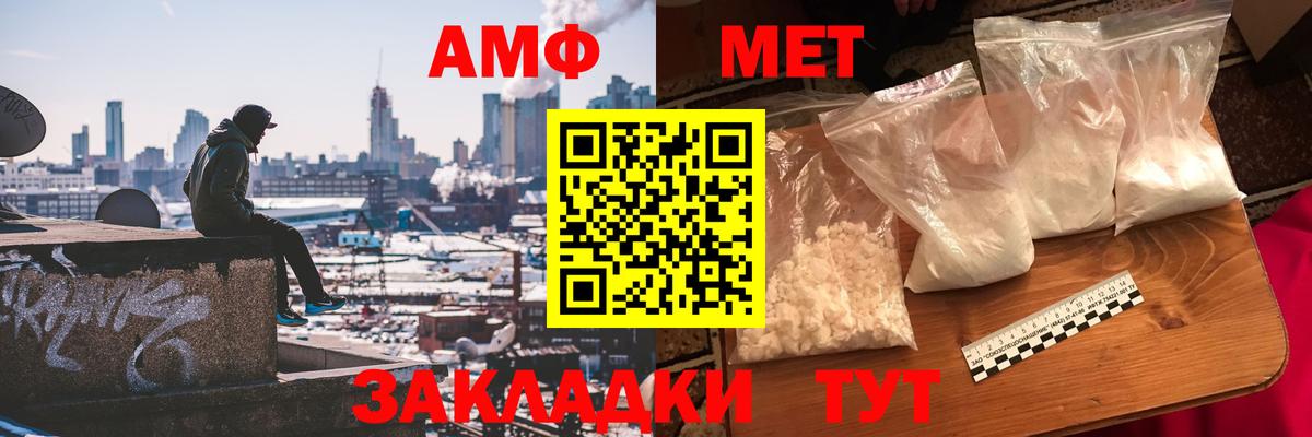 Метамфетамин кристалл  Метамфетамин кристалл  Энгельс  Вход с VPN 