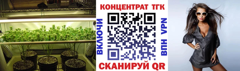 ТГК гашишное масло  blacksprut зеркало  Энгельс 