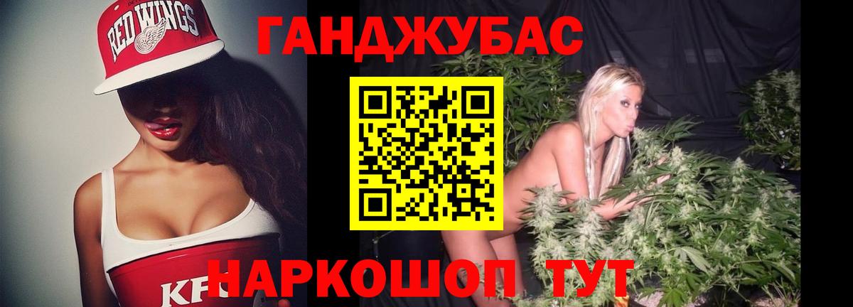 Каннабис конопля  Вход с VPN  Энгельс  Шишки марихуана AK-47 